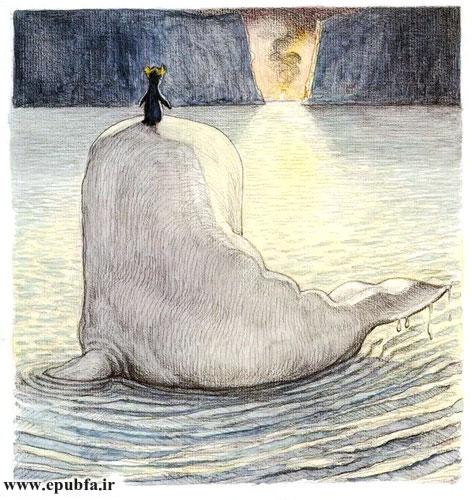 فقط اگر میشد که ما درنده و ترسناک باشیم